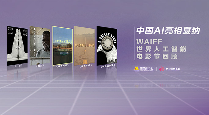 精品国产一区探花在线观看
